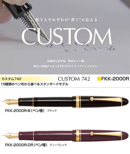 Pilot Custom 742 Fine Point Fountain Pen in Deep Red - FKK-2000R-DR-F