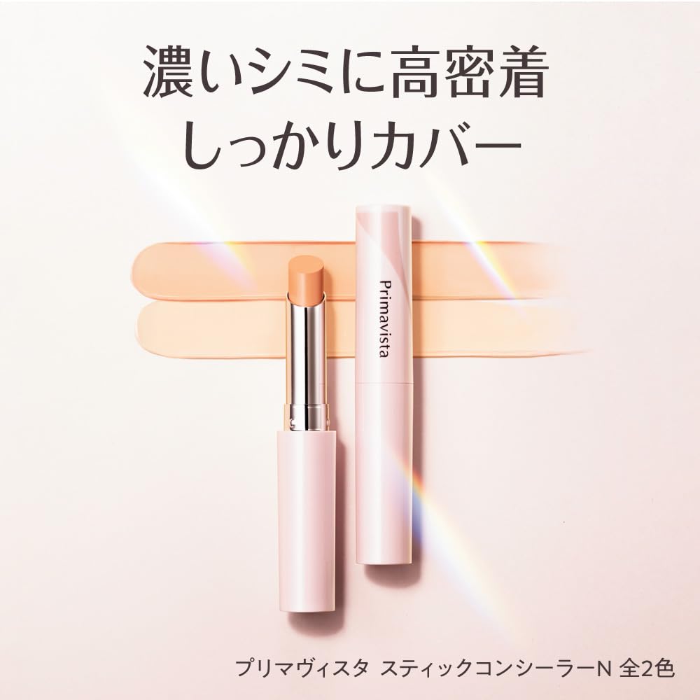 Primavista 遮瑕棒 N Light - 光滑遮瑕，自然妝效