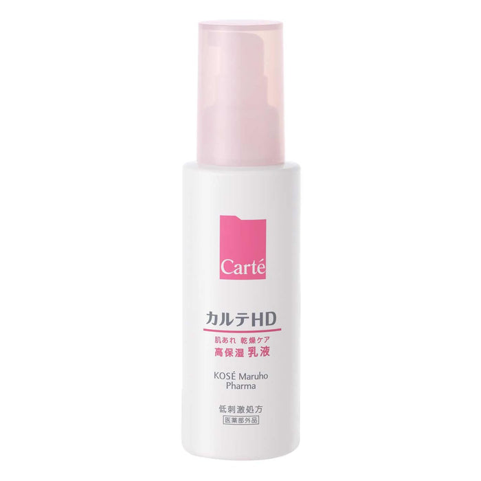 Carte Karte HD Moisture Emulsion 120ml Heparinoid Formula for Dry Skin