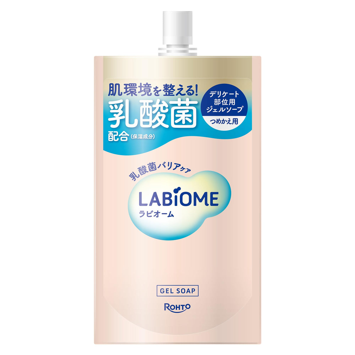 Rabiome Bariabio Soap Refill 150Ml for Sensitive Skin Preservative Free