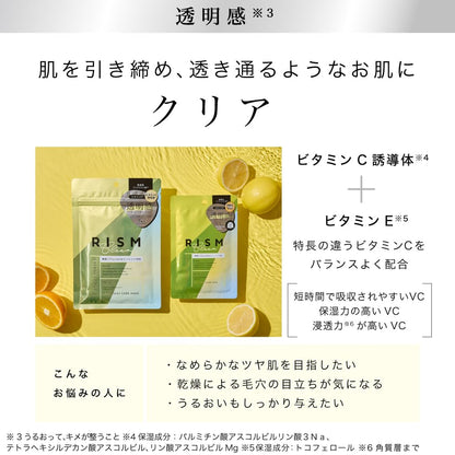 Drawing Rism Deep Extra Mask - Clear Type 1 Sheet for Hydrated Skin Care
