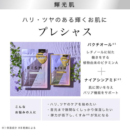 Drawing Rism Deep Extra Mask Precious Type 1 Sheet Skincare Treatment