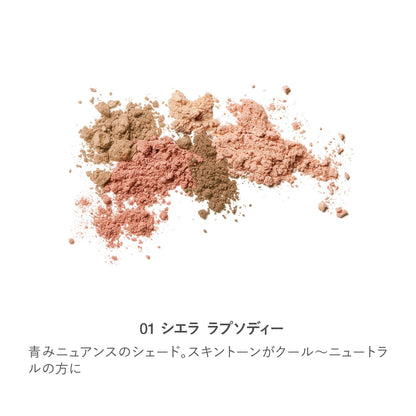 Rmk Shade & Glow Face Palette 01 Sierra Rhapsody with Highlighter & Blush