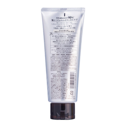 Salon Style Biolis Moisturizing Treatment 200G for Healthy Hair