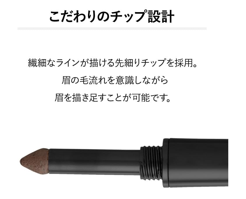 &be Liquid Eyebrow Pencil Dark Brown Long-Lasting Precision
