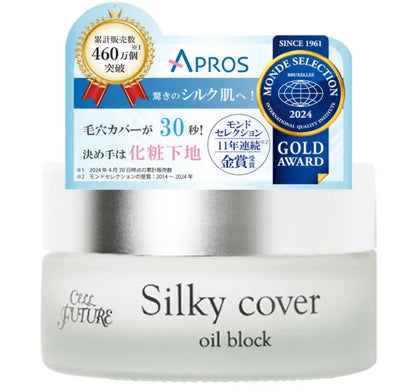 Apros Cell Future Silky Cover Oil Block 28g - Makeup Base Product Made In Japan
