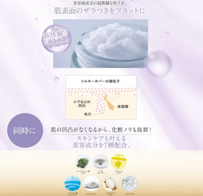 Apros Cell Future Silky Cover Oil Block 28g - Makeup Base Product Made In Japan