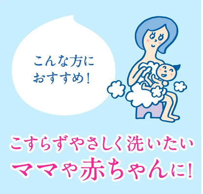 Biore U Foaming Body Wash Pump 600Ml - Japanese