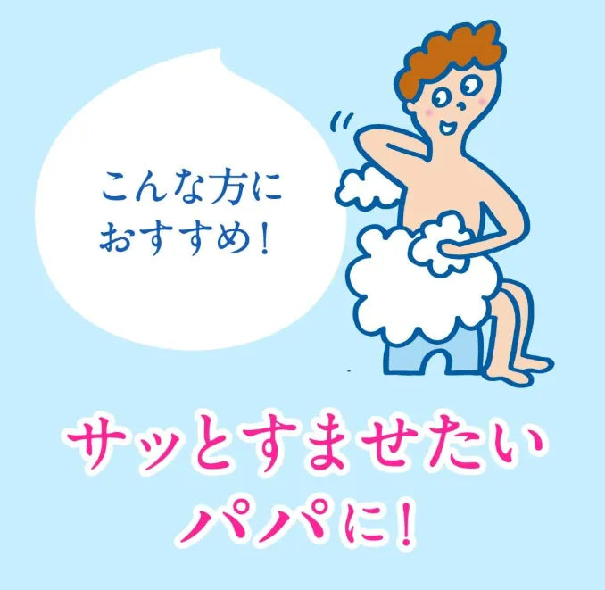 Biore U Foaming Body Wash Pump 600Ml - Japanese