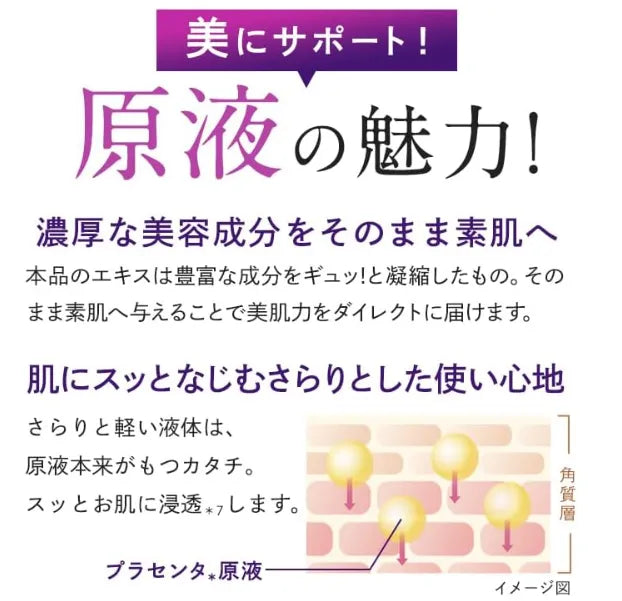 Bb Laboratories Placenta Extract Concentrate Serum Clear 30ml - Japanese Beauty Serum