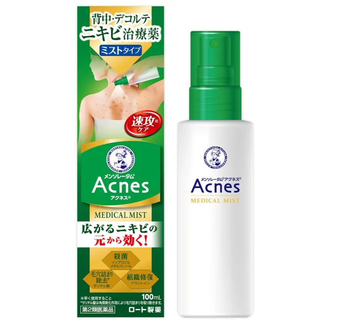 Mentholatum Acnes 25 Medical Mist B 100Ml (2 Drugs) - Japan