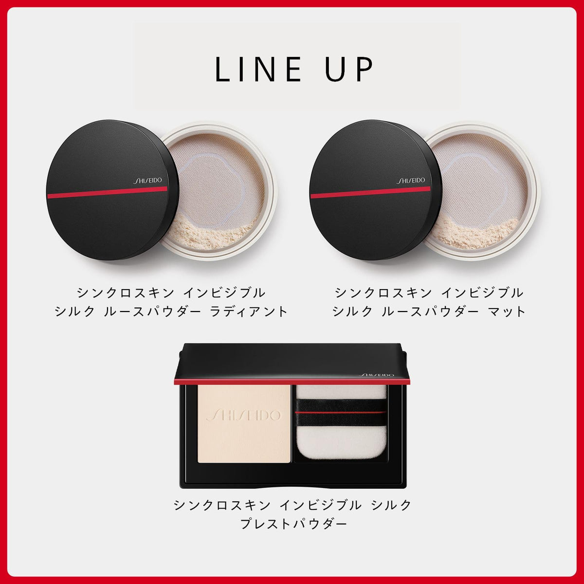 Shiseido Synchro Skin Invisible Silk Pressed Powder 10G Shine-Free