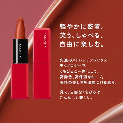 Shiseido Techno Satin Gel Lipstick 410 Lilac Echo 3.3G Moisturizing