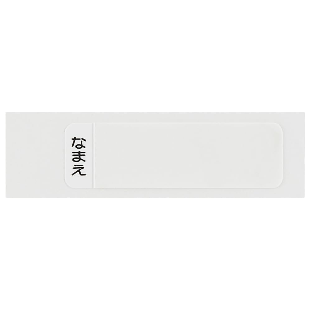 Skater Children's Chopsticks Set 16.5cm Antibacterial Totoro & Cat Bus Design