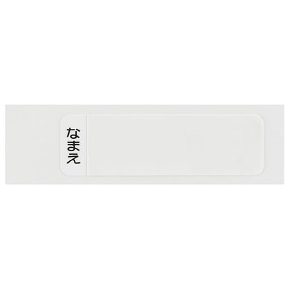 Skater Children's Chopsticks Set 16.5cm Antibacterial Totoro & Cat Bus Design
