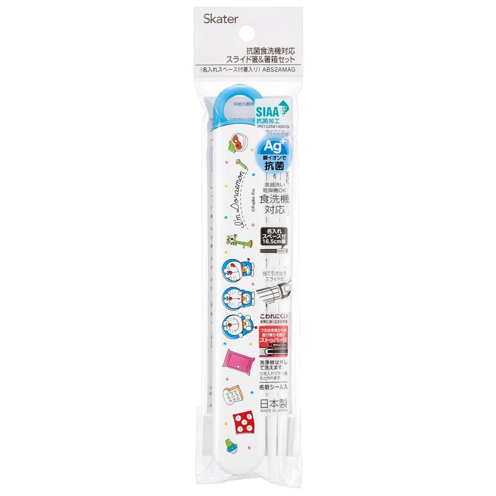 Skater Lunch Box Set with 16.5Cm Chopsticks for Kids Doraemon Design Japan
