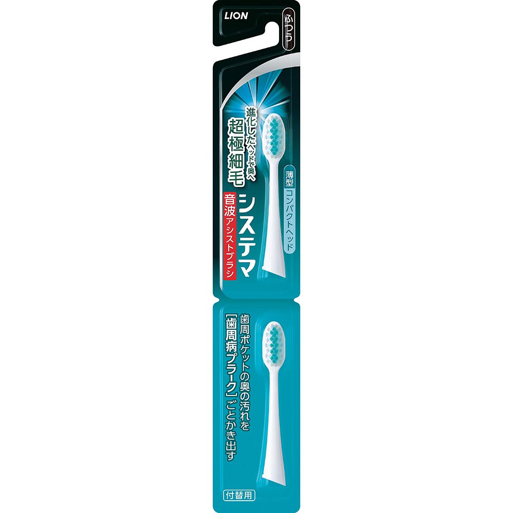 Systema Sonic Brush Electric Replacement Regular Green 2 Pieces