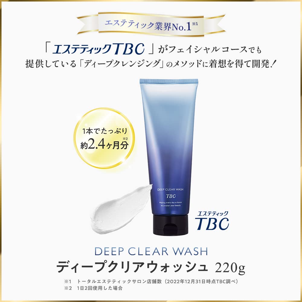 Tbc Deep Clear Wash 220G Mineral Clay Cleanser with Moisturizing Ingredients