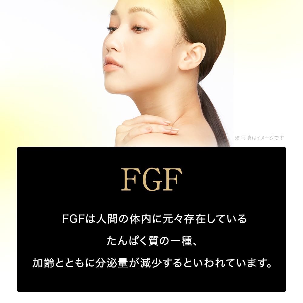 Tbc High-Performance Fgf Extra Essence Ex Serum 30Ml for Radiant Skin
