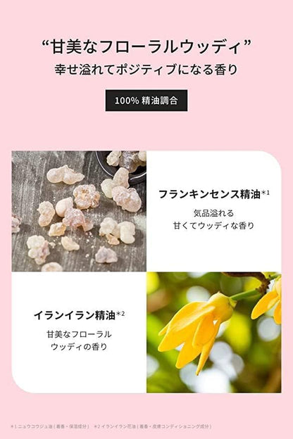 퍼블릭 오가닉 슈퍼 포지티브 에센셜 오일 헤어 밤 40g 일본산