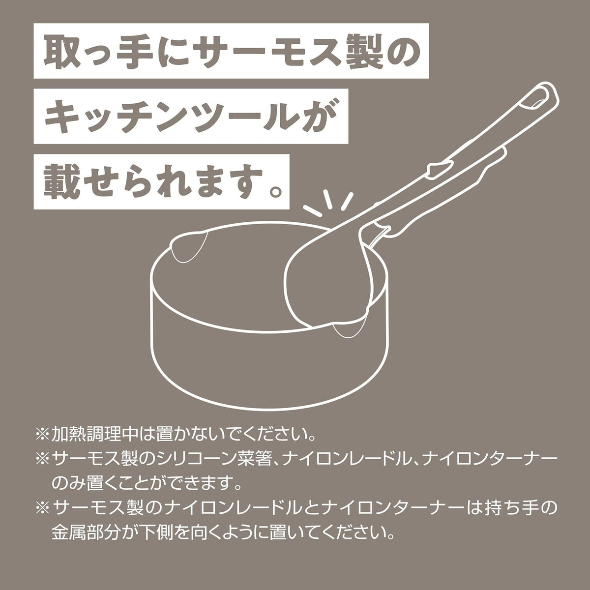 Thermos 20Cm Durable Series Gray Saucepan Cookpan Suitable for Gas Stove