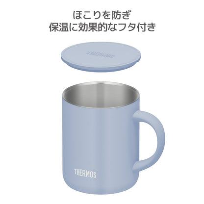 Thermos Ash Blue 450ml Stainless Steel Vacuum Insulated Mug - JDG-452C ASB