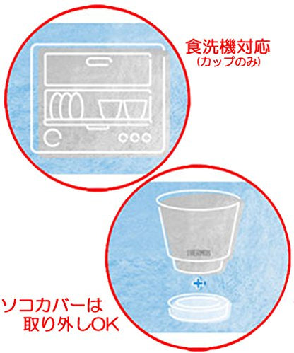 Thermos Jdd-301 Ca Vacuum Insulated 300Ml Carrot Cup