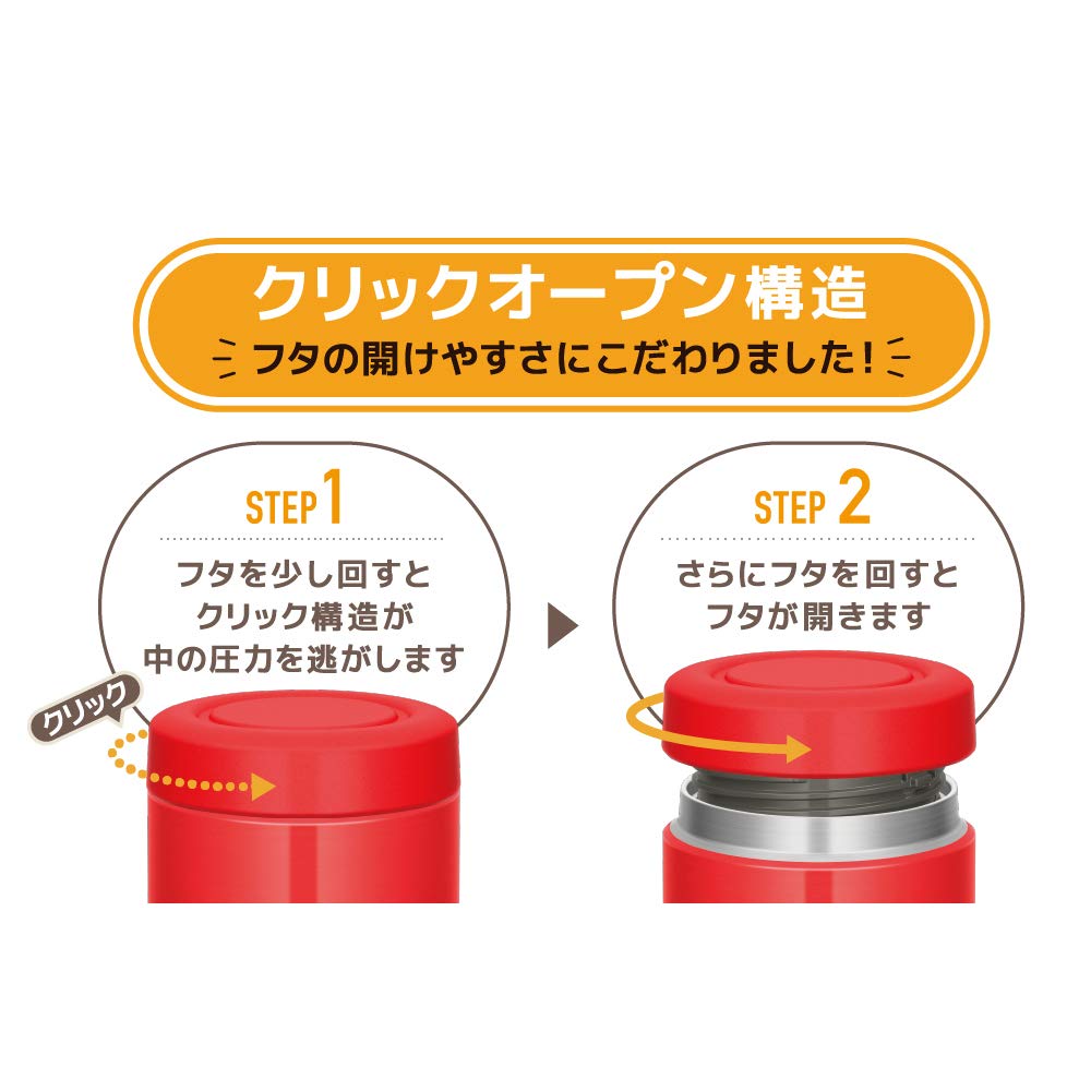 Thermos 300ml Vacuum Insulated Red Soup Jar - JBR-300 R