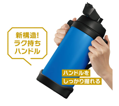 Thermos 2L Blue Sports Jug - Vacuum Insulated Fjq-2000 Thermos