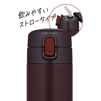Thermos FJM-450 BW Vacuum Insulated 450ml Brown Cold Storage Straw Bottle