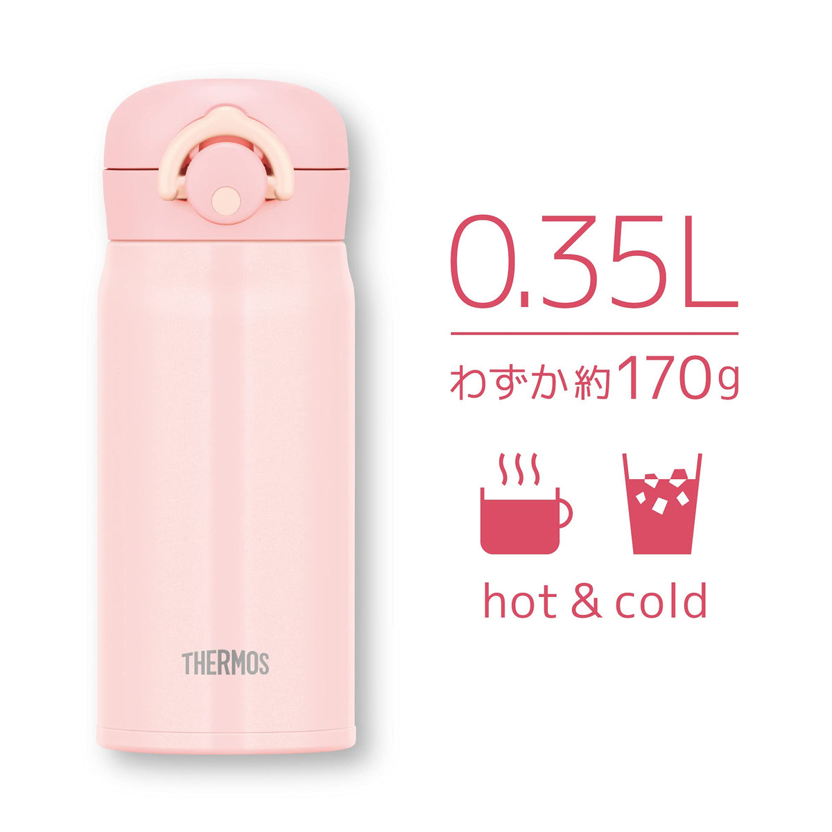 Thermos Shell Pink Vacuum Insulated Water Bottle Mobile Mug 350ml