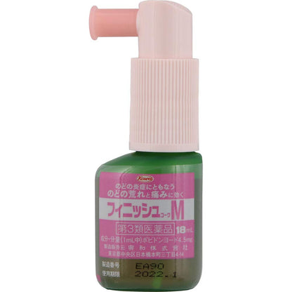 Finish Kowa M 18Ml [Third-Class OTC Drug] for Effective Relief 18ml Finish Kowa