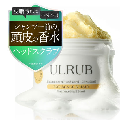 Chulacos Ulrub Head Scrub 200g Citrus Basil Scent Spa for Healthy Scalp Care