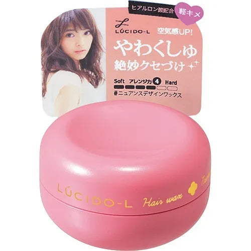 Lucido-L Nuance Design Wax Mini Model 20G - Perfect for Styling