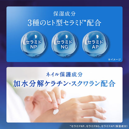 Crème Tout-en-Un Mains et Ongles Vaseline 90g Solution Hydratante
