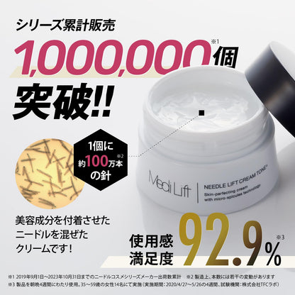 Ya-Man Medilift Needle Lift Cream Tone+ 25G Micro-spicules technology