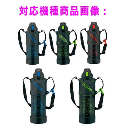 Zojirushi S96 Stainless Steel Blue Bottle Cap Set Replacement for Sd-Ha10 Sd-Ha15 - Direct Drinking