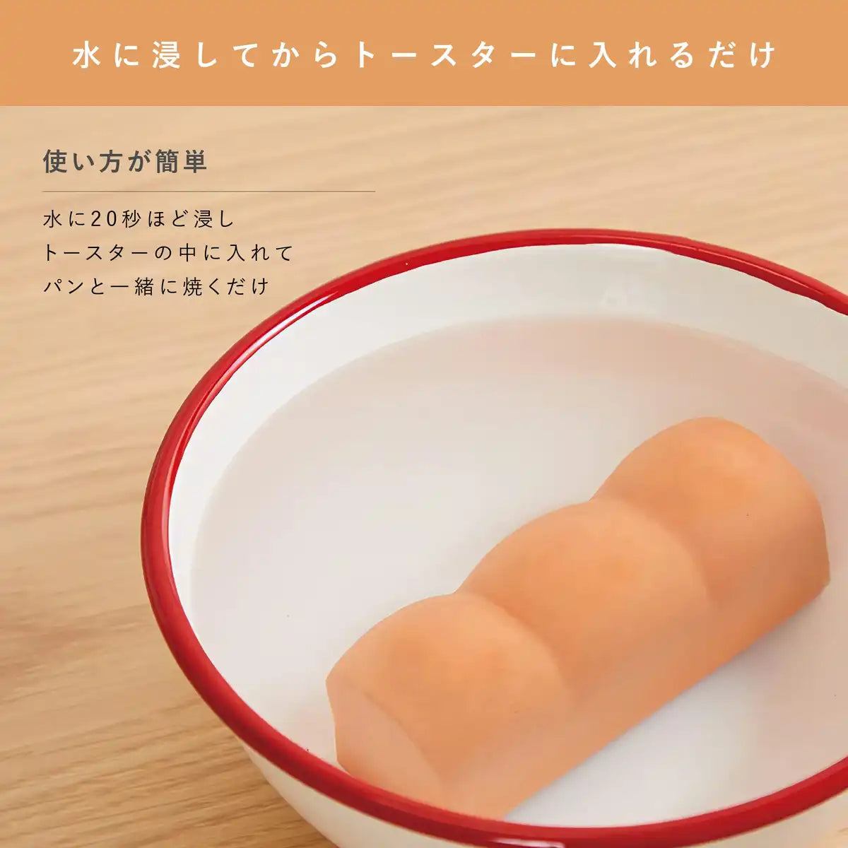 Marna Japan Ceramic Toast Steamer K713W - Easy To Clean Delicious Bread Mold