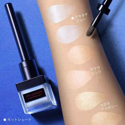 Shu Uemura Unlimited Gloss Drops Aotake Blue 13G Moisturizing Highlighting