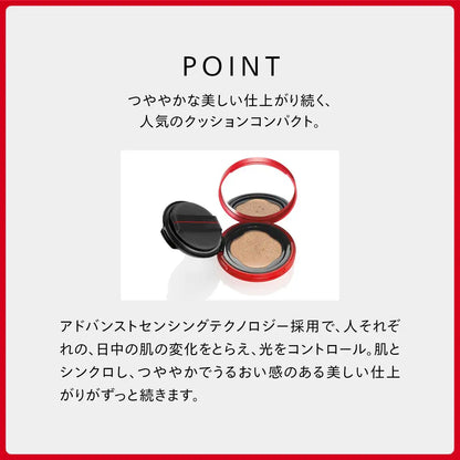 Shiseido Synchro Skin Glow Cushion Refill Ocher 20 SPF23 Foundation