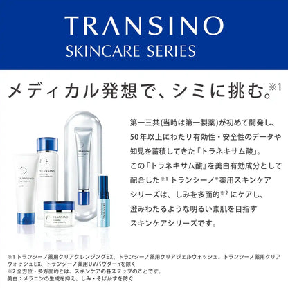 Transino Medicated Clear Gel Wash 110G | Vitamin C Cleanser for Age Spots & Pores