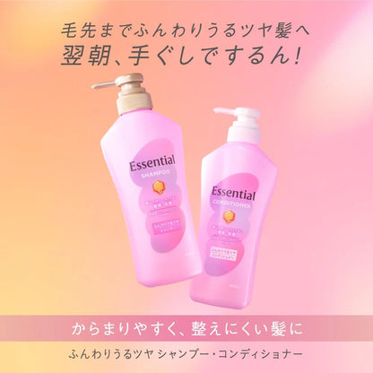 Essential 1080Ml Soft and Shiny Shampoo Refill for Radiant Hair