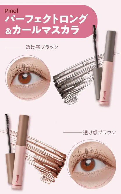 Pmel Fake Mascara Sheer Black Waterproof Long Curl Keep Lower Eyelashes