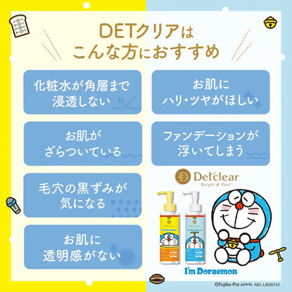 Det Clear Bright Peel Gelée Exfoliante Parfum Fruit Doraemon 180ml Japon