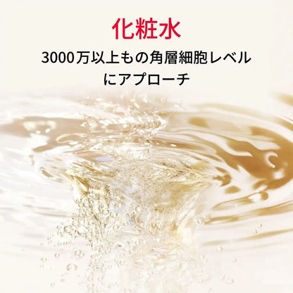 SK-II Sakura Limited Edition Facial Treatment Essence 75Ml Fragrance-Free