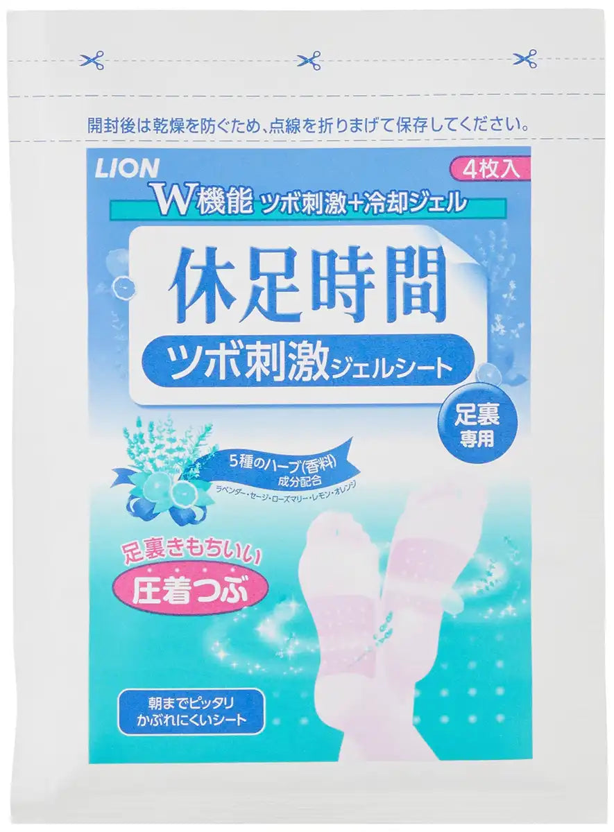 Rest Time Kyusoku Jikan Pressure Point Stimulation Gel Sheets