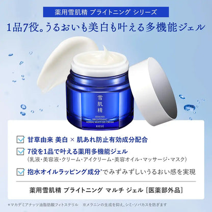 Sekkisei Medicated Brightening Multi Gel Refill 80g for Dry & Dull Skin