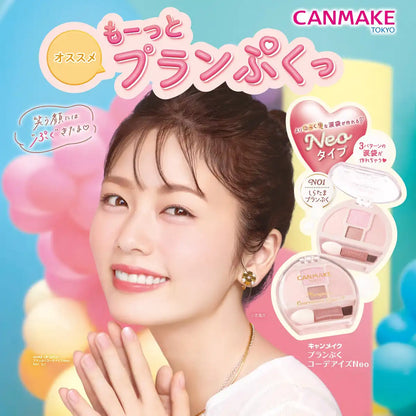 Canmake Plan Puku Eyeshadow N01 Pink Beige for Under-Eye Shadow Liner