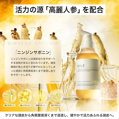 Nile Dense Foam Scalp Amino Acid Non-Silicone Shampoo Yuzu Scent