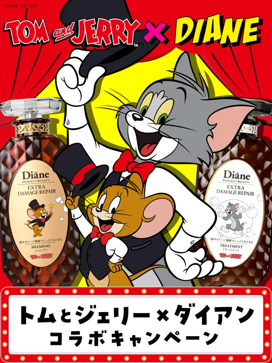 Diane Tom and Jerry Treatment for Damaged Hair 400ml Tea Musk